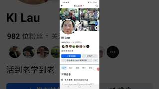 如何开始用Facebook Reel 短視頻賺錢，第一步先去設定成專業模式吧！