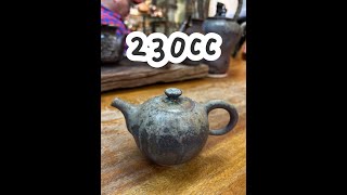 230cc柴燒古味茶壺：鄭火土作 20211213a【陳伯柴燒壺專賣台北地下街118店】