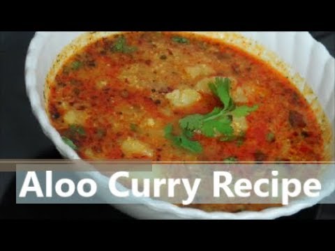 Aloo Curry Recipe - How to make Potato Curry - आलू की स्वादिष्ट सब्जी बनाने का सबसे आसान तरीका Aloo Curry Recipe - How to make Potato Curry - आलू की स्वादिष्ट सब्जी बनाने का सबसे आसान तरीका