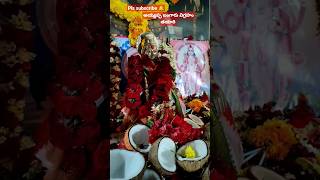 వింజమూరు లో అయ్యప్ప బంగారు విగ్రహం తయారి.#ytshorts #viral #trending #god #అయ్యప్ప #vinjamur #temple