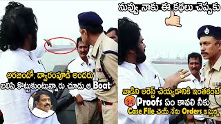 Pawan Kalyan Given Full Orders To DGP To Arrest Dwarampudi Chandrasekhar Reddy | TC Brother