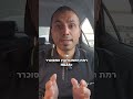 הסבר על המוגחובין מסוכרר. התוכן אינו מהווה תחליף לייעוץ רפואי. foryou