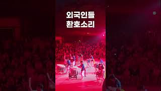 외국인들 스트레스 팍팍 풀리는 영상