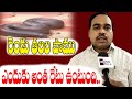 రెండు తలల పాము గురించి నమ్మలేని నిజాలు | Two Head Snakes History | Known Facts on Two Head Snake