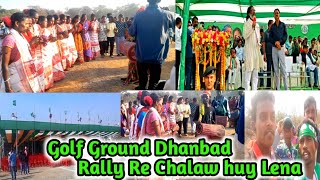 Golf Ground Dhanbad Rally Re Chalaw Huy Lena JMM Party Wah Foundation Day #vlogs05