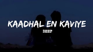 Kaadhal en kaviye( deep lyrics music 👀 )thamil song deep music