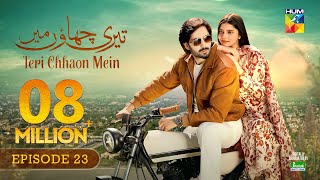 Teri Chhaon Mein - Ep 23 [CC] - 31 Oct 2024 - Jhalak Beauty Cream [ Danish Taimoor \u0026 Laiba khurram ]