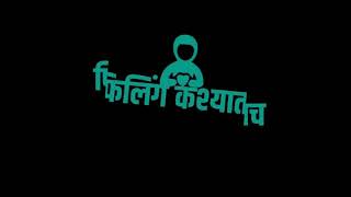 New marathi song blackscreen whatsapp status lyrics 💚💚 #vedant_creation_mw #swapnilreels