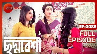 Chadmobeshi | Bangla TV Serial | Full Episode - 88 | Zee Bangla