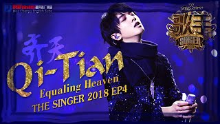 [MULTI SUB]-【Qi Tian】\