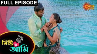 Mishti O Ami - Full Episode | 1 March 2021 | Sun Bangla TV Serial | Bengali Serial