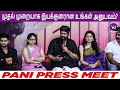 Pani Team Question and Answer | Pani Press Meet Event | Joju George | Abhinaya | Santhosh Narayanan