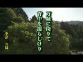 2024年7月5日「鈴木牛後 夏の八句～句集『にれかめる』より～」俳句love