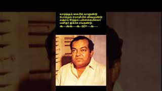 Kannadasan songs #music #song #oldisgold #old #bollywood #trending #tamilevergreensongs #musicgenre