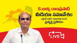 మూడేళ్లు విదేశీ విద్య దూరం చేసి.. ఇప్పుడు కాకమ్మ కబుర్లు చెప్తున్న జగన్ రెడ్డి - బుచ్చి రామ్ ప్రసాద్