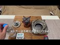 【キャンプ道具編】ジェットボイルの沸騰100秒を切れた！