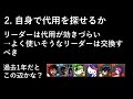 【全コラボ・イベント共通】交換所でキャラを取るべきか考える際の2つのポイントを解説！声出しあり【パズドラ】