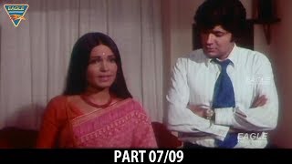 Charitra Hindi HD Movie Part 07/09 || || Parveen Babi, Saleem Durani || Eagle Hindi Movies