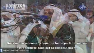 Invocations nuit du 27 - Mishari Alafasy [1432/2011]