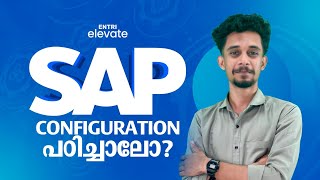 ഒരു കമ്പനി എങ്ങനെ ഉണ്ടാക്കാം | SAP S4 HANA | COMPLETE TUITORIAL | ENTRI COMMERCE ELEVATE