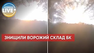 ❗️Вночі ЗСУ яскраво знищили один із найбільших російських складів БК / Актуальні новини