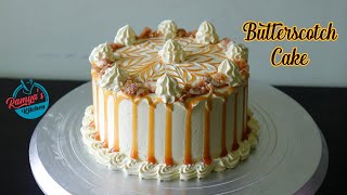 Delicious Butterscotch cake recipe in tamil | Cake recipe in tamil | Agaro Stand mixer