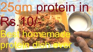 Must watch | 25 gm protein in Rs.10/- | Soya Chunk recipe
