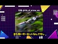 juju青旗無視疑惑を検証！またペナルティーが出なかった理由も解説【super formula 2024】