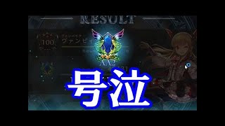 【シャドウバース】首飾り×アスタロトの宣告で確定勝ちを狙うwwwwwwww【闇の帝王、不敗の猛者】