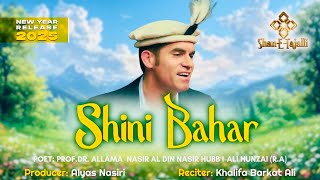 Shini Bahar - Official Lyrical Video || A Production of ​⁠@ShaneTajalli