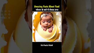Top 10 Amazing Facts About Food 🥝| Mind Blowing Facts In Hindi | Random Facts | Food Facts | #shorts