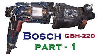 Bosch GBH 220 Corded Electric Rotary Hammer Drill Repair Trick Part - 1 @ChaudhariPowerTools