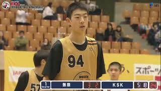 【2018 ECCカップ U14】男子│無限 vs KSK