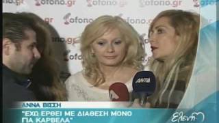 Anna Vissi talks to Alpha TV (24/11/2011) [fannatics.gr]