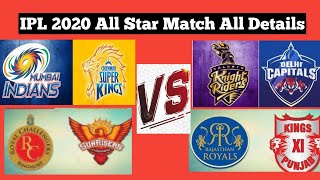 Cover Drive | IPL 2020 All Star XI Match | All Details