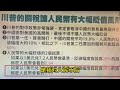 离岸人民币汇率失守暴跌至8 9存在可能性！好可怕