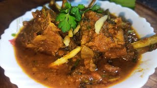 कुकर में बनाये मटन करी | Dhaba style Mutton Curry | Easy pressure cooker mutton curry | ढाबा मीट