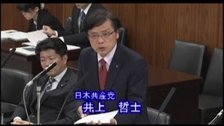 新軍事指針　対米支援は無限定