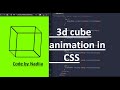 3d cube animation in CSS. Cube animation with source code.