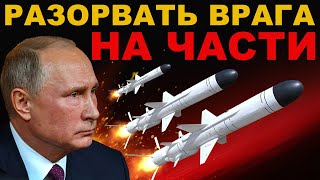 РВАТЬ на КУСКИ! ВОТ ТАКОЙ ОТВЕТ РОССИИ! СТРАШНЫЙ ГИПЕРЗВУК на СУ-57 меняет правила БОЯ!