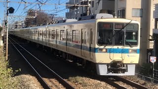 小田急 8000形 8052F+8252F 急行 新松田行き 小田急相模原駅 通過