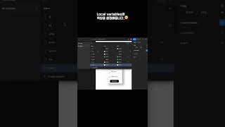 피그마 Variables로 만든 다크모드 라이트모드 #피그마꿀팁 #하루1분 #figma_tutorial
