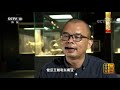 《中国影像方志》 第398集 广西合浦篇 角雕精美杖头木偶戏传承文化 珍珠剔透多彩红树林倚海而生 cctv科教