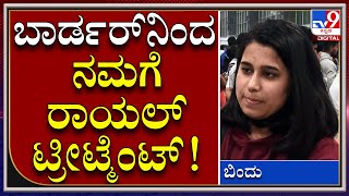 Ukraine-Russia War: ಪ್ರತಿ 30 ನಿಮಿಷಕ್ಕೊಮ್ಮೆ ಬಾಂಬ್ ಬ್ಲಾಸ್ಟ್ ಆಗ್ತಿತ್ತು | Tv9Kannada