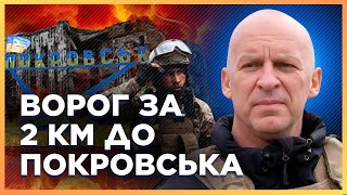 СТРАШНА ДОБА на Донеччині! ВИЇЖДЖАЙТЕ доки це МОЖНА ЗРОБИТИ. Ворог МАЙЖЕ в Покровську / ФІЛАШКІН