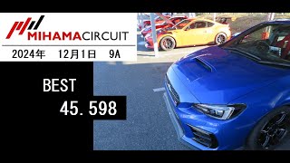 美浜サーキット　WRX　2024年12月1日　【2024年　9回目】　TIME　45.598