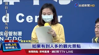 女記者被點名緊張上台 客語宣導搏全場掌聲