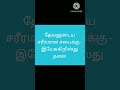 எபேசியர் 1 வாழ்த்து ஆசீர்வாதம் சுவிகார புத்திரராக்கினார் விண்ணப்பம்