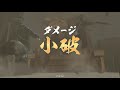 戦国大戦動画８【正四位c】1.20a