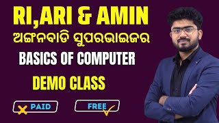 Basics of Computer for RI ARI AMIN & ICDS | Demo Class #riamin #osssc #icds #ri #amin